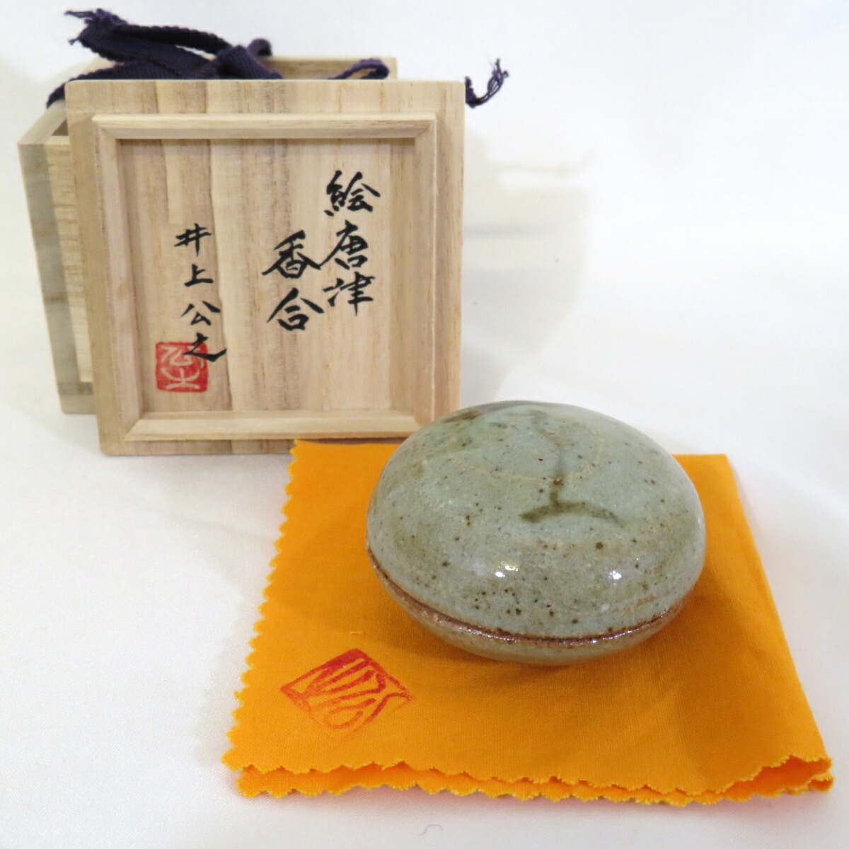 楽天市場】【中古】鏡山窯 井上公之作 唐津焼 絵唐津 香合 茶道具【美