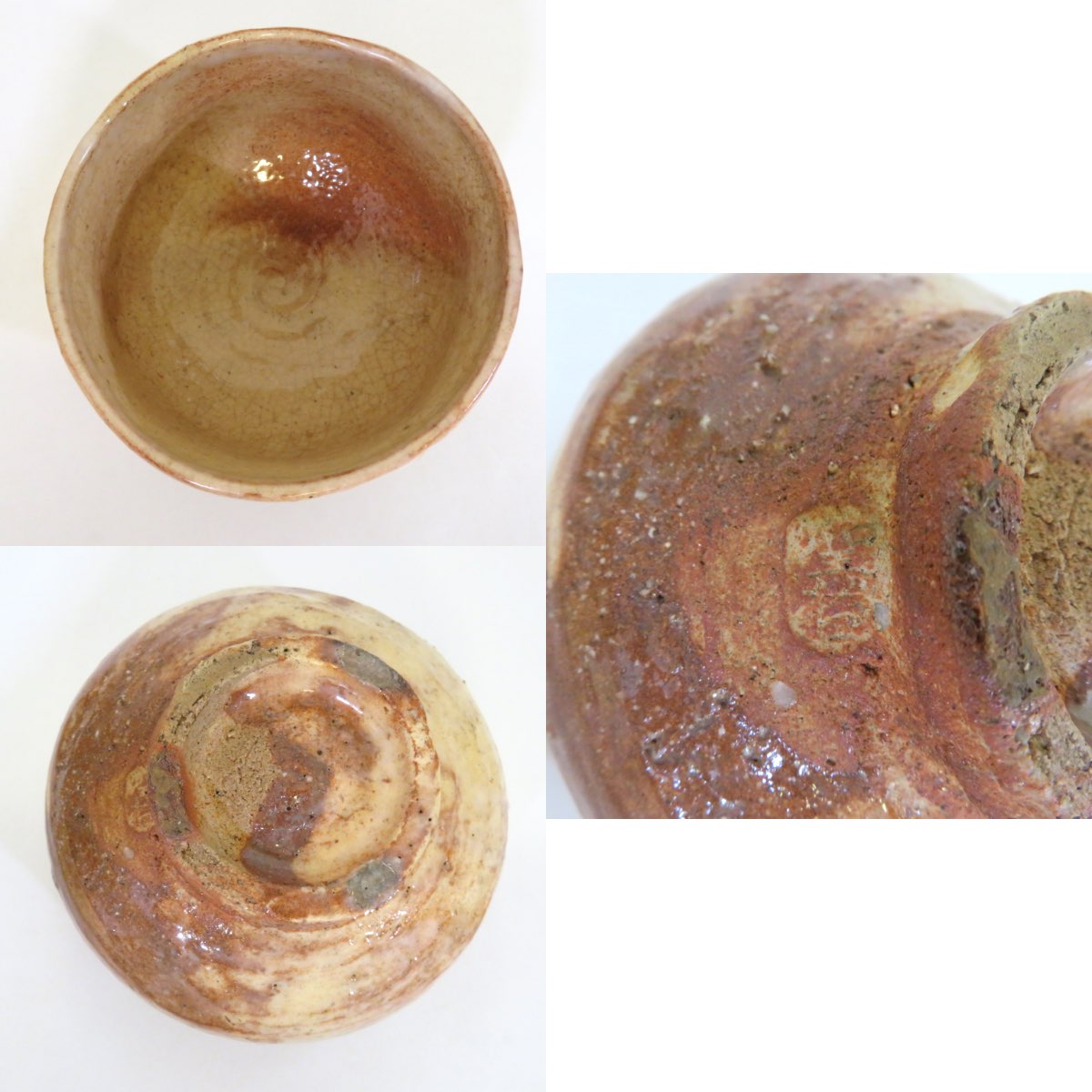 楽天市場】【五月の特売品】丹妙山 宇田川聖谷作 萩焼 茶碗 茶道具