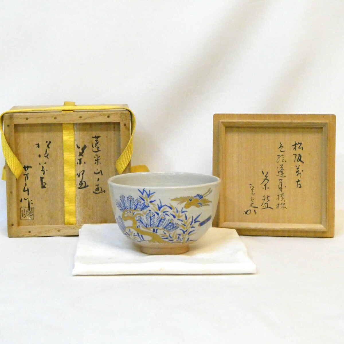 楽天市場】松古窯の通販