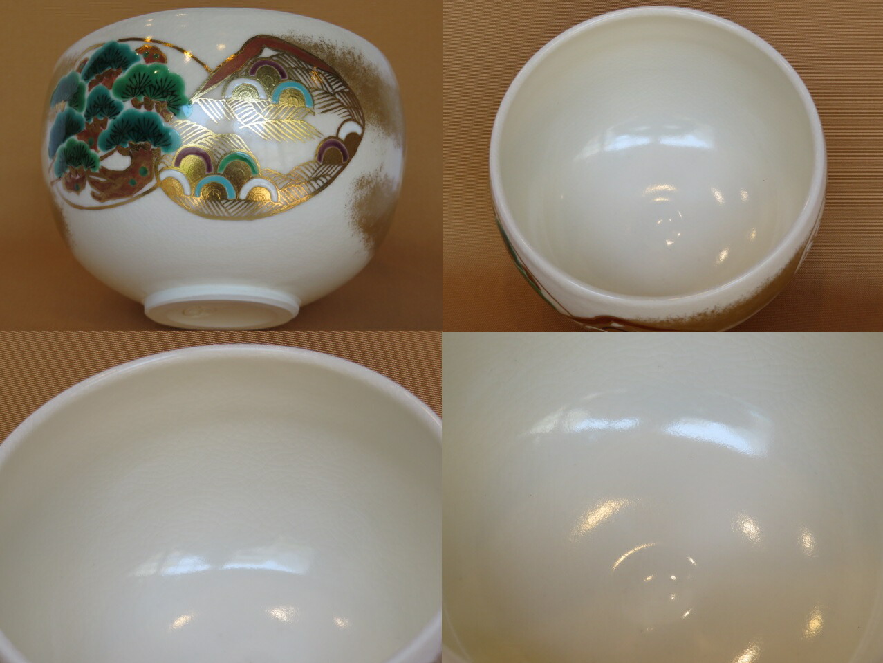 ☆ 小峠葛芳 清水焼 飯茶碗 ☆ 小峠葛芳 清水焼 飯茶碗 ☆ 小峠葛芳