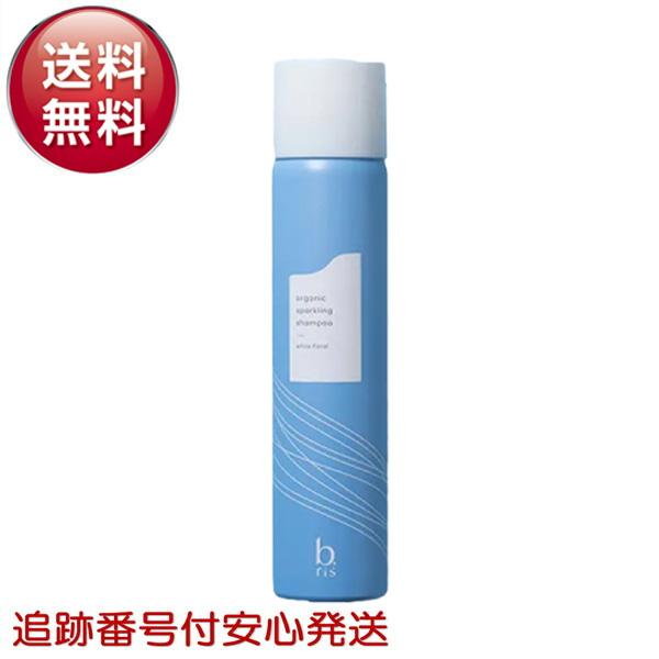 ビーリス 炭酸シャンプー」の人気商品一覧 | 安い商品を通販サイトから