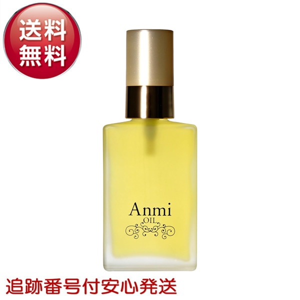 楽天市場】アンミオイル 30ml（美容・コスメ・香水）の通販