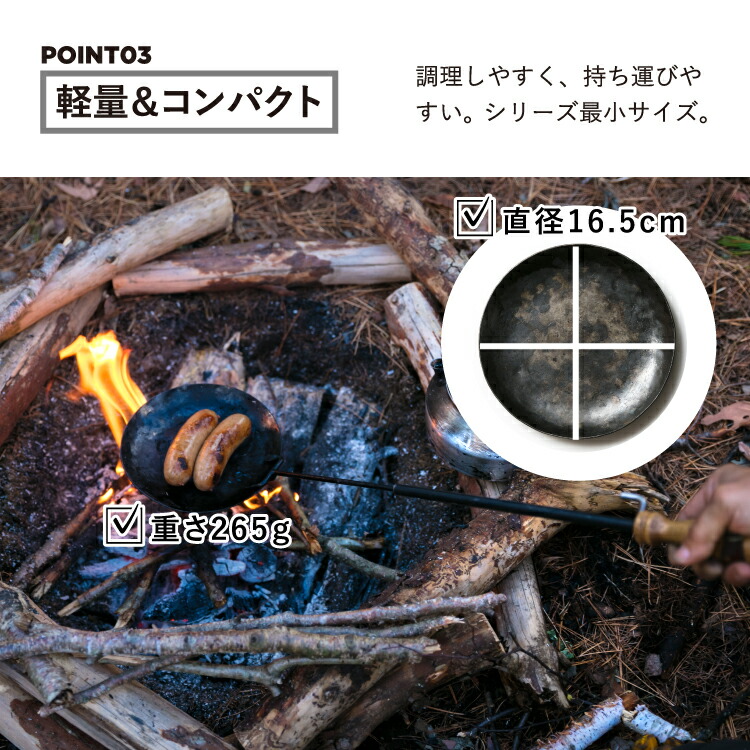 楽天市場】[ 槙塚鉄工所 ] タキビズム フライパンディッシュ (小