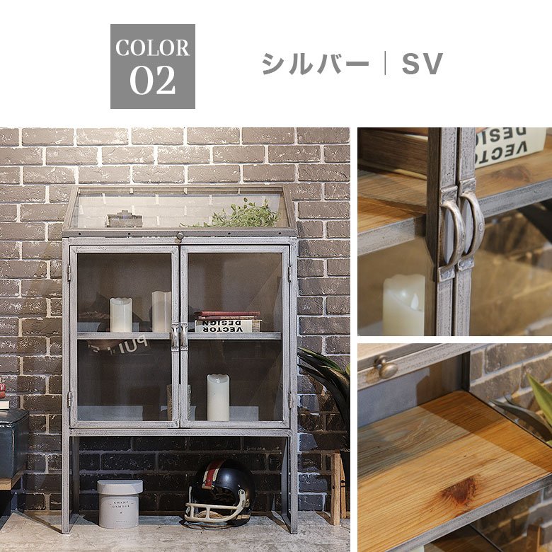 楽天市場】キャビネット アイアン インダストリアル 幅80cm シェルフ