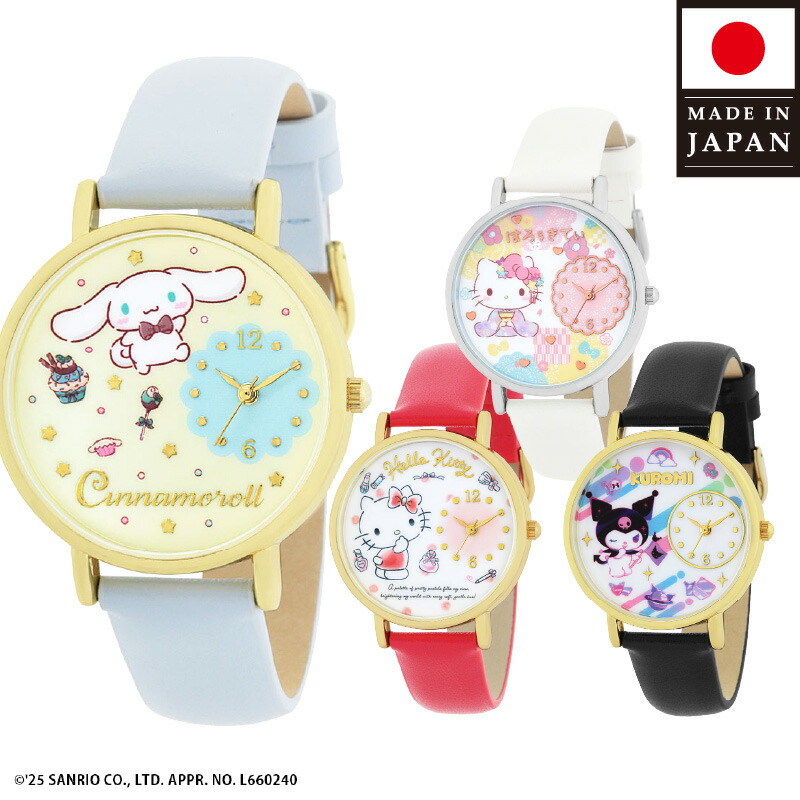 楽天市場】【メール便送料無料】サンリオ ハローキティ きせかえ デジ