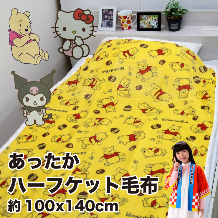 楽天市場】【2/25限定♪ 10%OFFクーポン配布中】キャラクター ハーフ