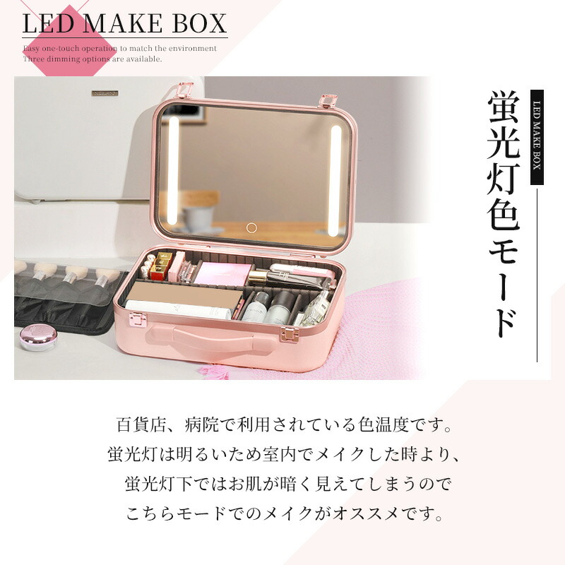 楽天市場】【残り1点】メイクボックス 鏡付き ライト付き 大容量