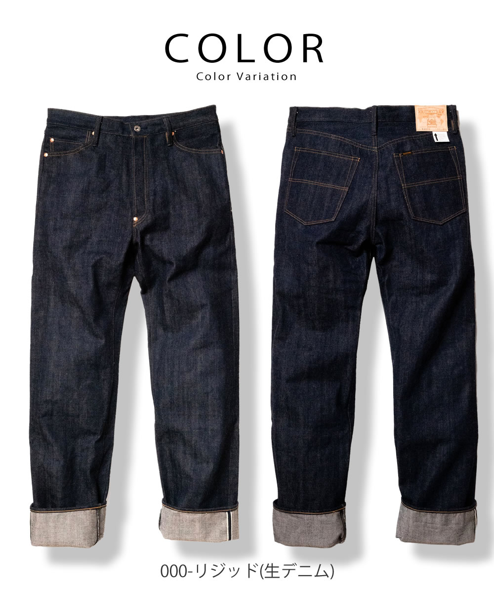 楽天市場】＼【XXXX】5大陸オーガニックデニム／ジーンズ ビッグジョン