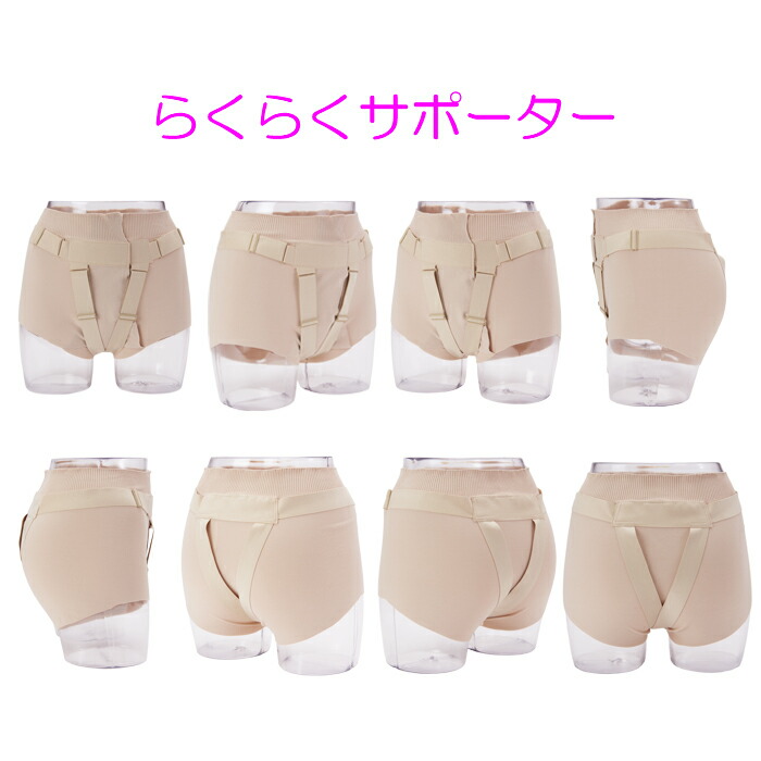 楽天市場】フェミクッション 【(らくらく) スターターキット