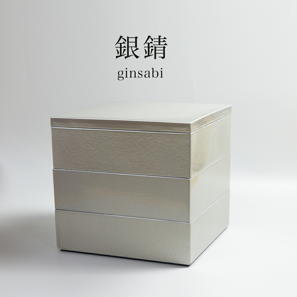 楽天市場】食洗機対応 みやび三段重 4〜6人用 重箱 三段 6.5寸 日本製