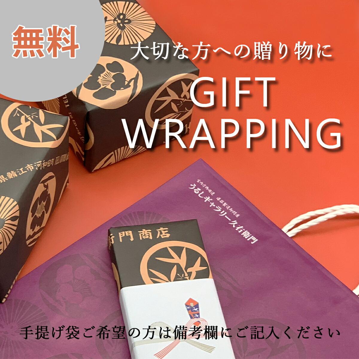 楽天市場】梅ちらし 小吸椀（朱）送料無料 小吸物椀 宮内庁御用達 お椀