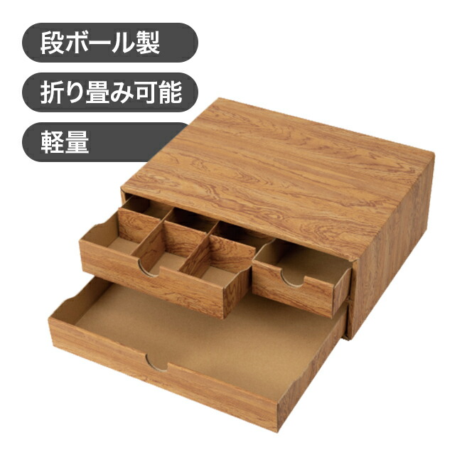 楽天市場】引き出し 卓上（電話台・ファックス台｜収納家具