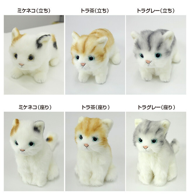 楽天市場】＼特典あり／【ギフト対応無料】日本製 リアル 猫の