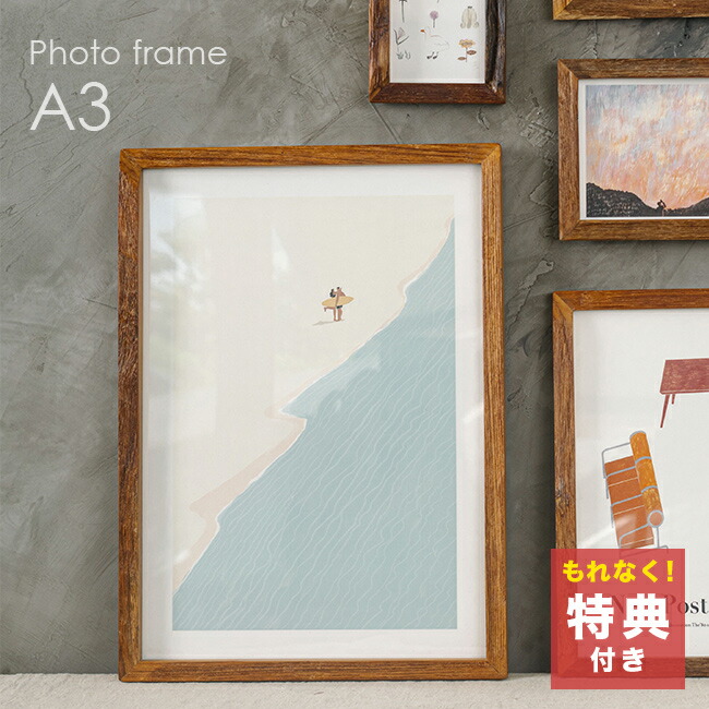 額 A3 アンティーク 木 額縁」の人気商品一覧 | 安い商品を通販サイト