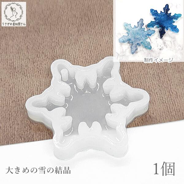 楽天市場】【最大2000円OFF】マラソン限定クーポン！雪の結晶 シリコン