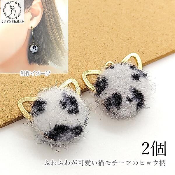 じゃれねこちゃんとタッセル チャームじゃれねこちゃんと花びら