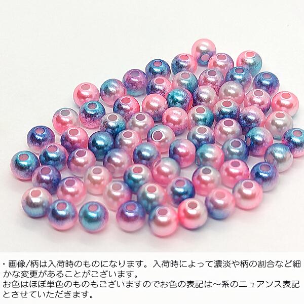 楽天市場】【最大2000円OFF】マラソン限定クーポン！パールビーズ 6mm