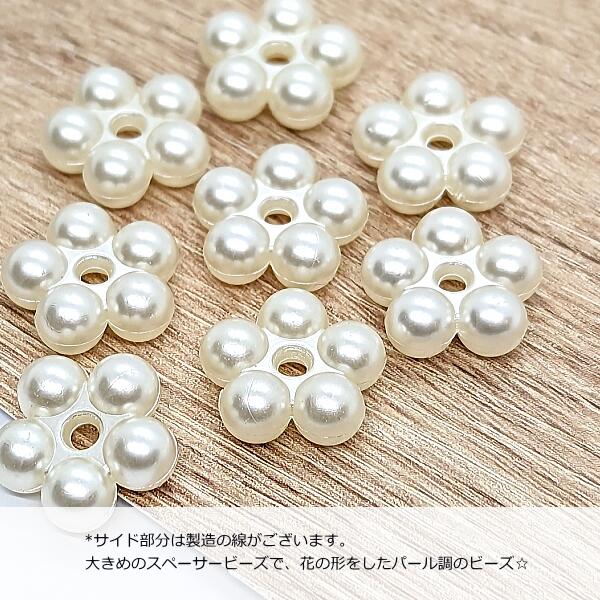 楽天市場】【最大2000円OFF】マラソン限定クーポン！アクリルビーズ