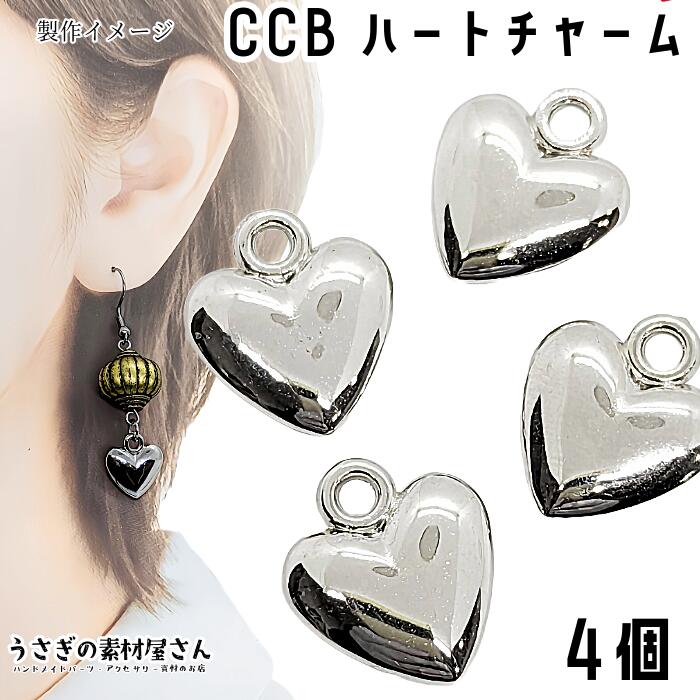 楽天市場】【最大2000円OFF】マラソン限定クーポン！チャーム ハート