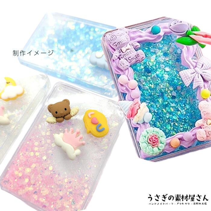 楽天市場】アクリルプレート クリア 透明色 1個 アクリルボード 通し穴