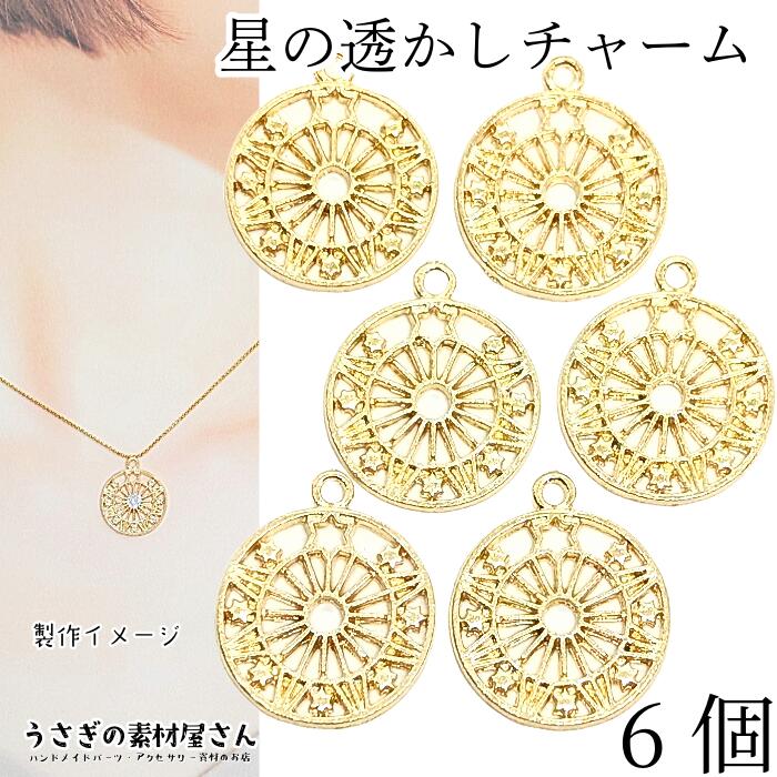 楽天市場】【最大2000円OFF】マラソン限定クーポン！チャーム サークル