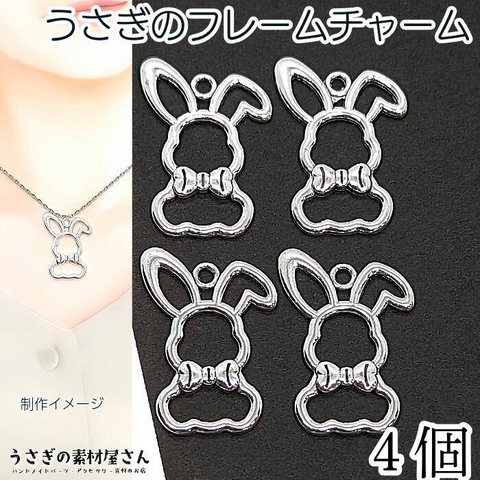 楽天市場】【最大2000円OFF】マラソン限定クーポン！うさぎ フレーム