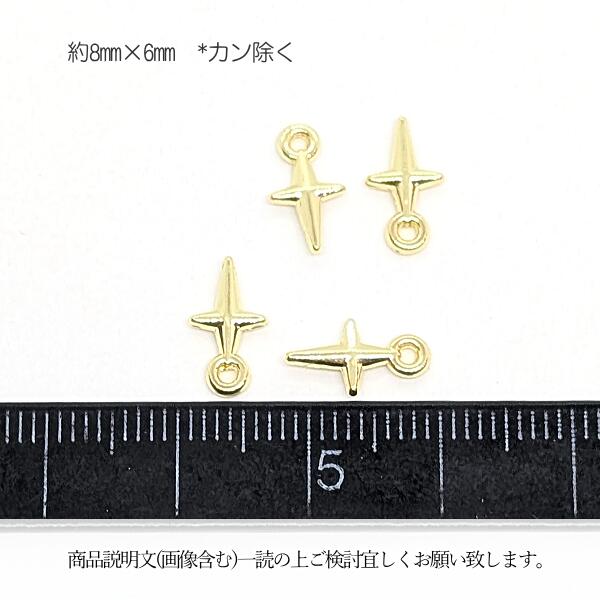 楽天市場】【最大2000円OFF】マラソン限定クーポン！チャーム 星