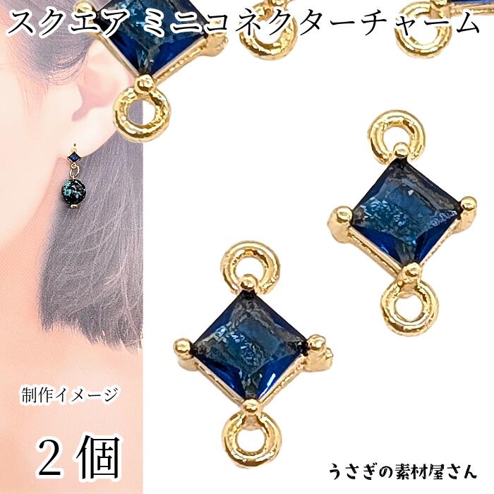 楽天市場】【最大2000円OFF】マラソン限定クーポン！コネクター 7mm