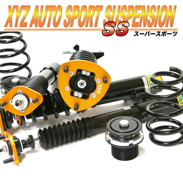 楽天市場】XYZ 車高調 86 ZN6 トヨタ SS Type SS-TO35-1 フルタップ車