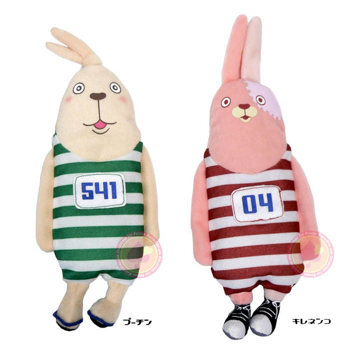 楽天市場】ウサビッチ ポーチの通販