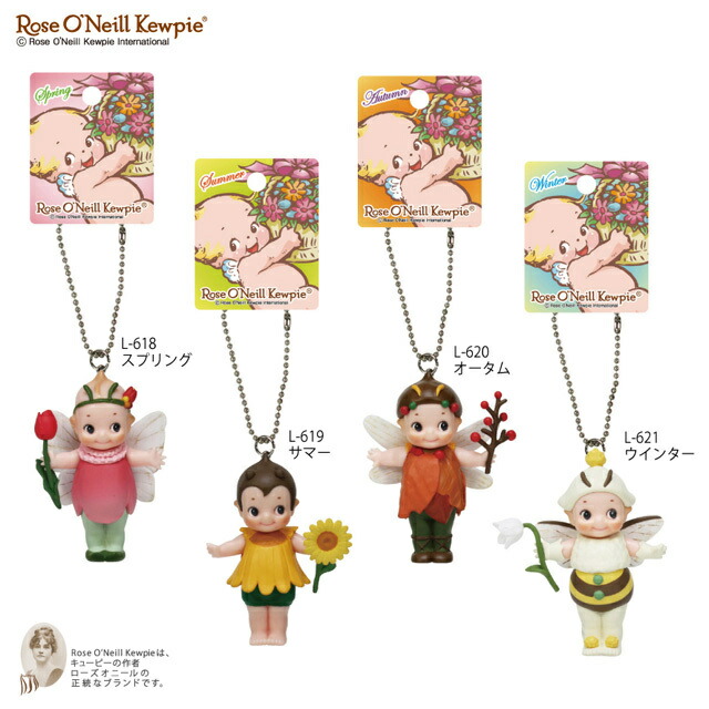 楽天市場】ローズオニールキューピー・マスコットキーチェーン（妖精