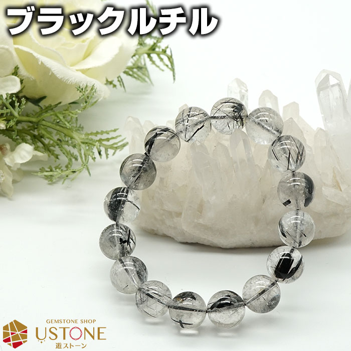 楽天市場】ブラックルチル ブレスレット ブラックトルマリン イン