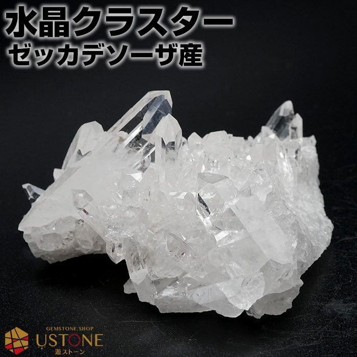 楽天市場】水晶クラスター 原石 AAA ゼッカデソーザ産 天然石