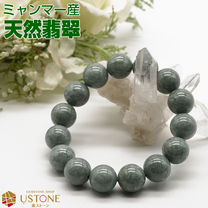 楽天市場】翡翠 ヒスイ ブレスレット AA+ ジェダイト 12mm ミャンマー