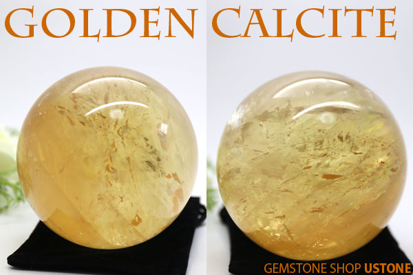 楽天市場】ゴールデンカルサイト 100mm 丸玉 スフィア 中国産 天然石