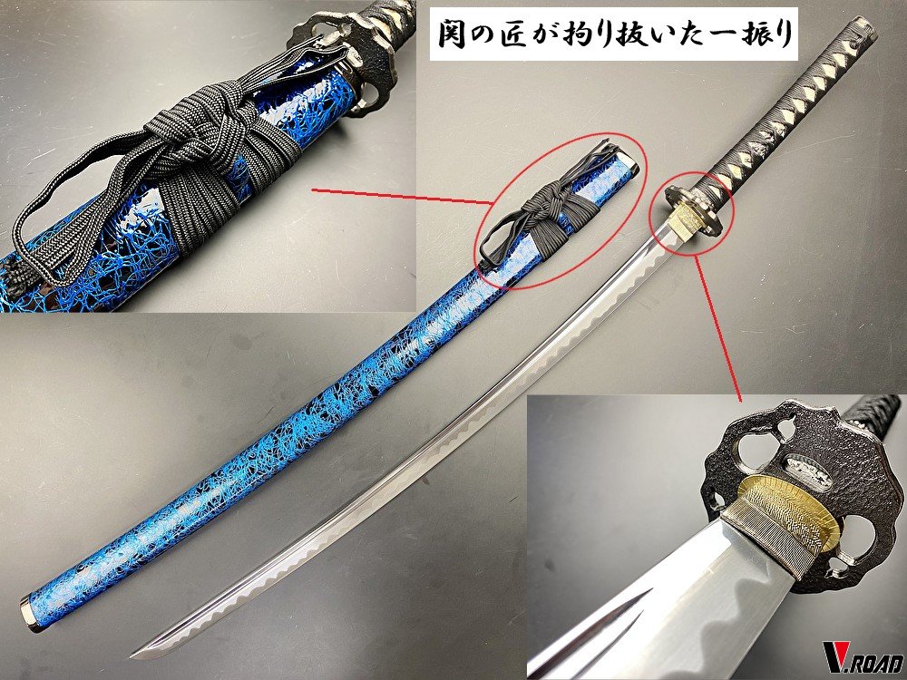 楽天市場】美術刀剣 模造刀 V.ROAD限定 オリジナル 妖刀 村雨大刀