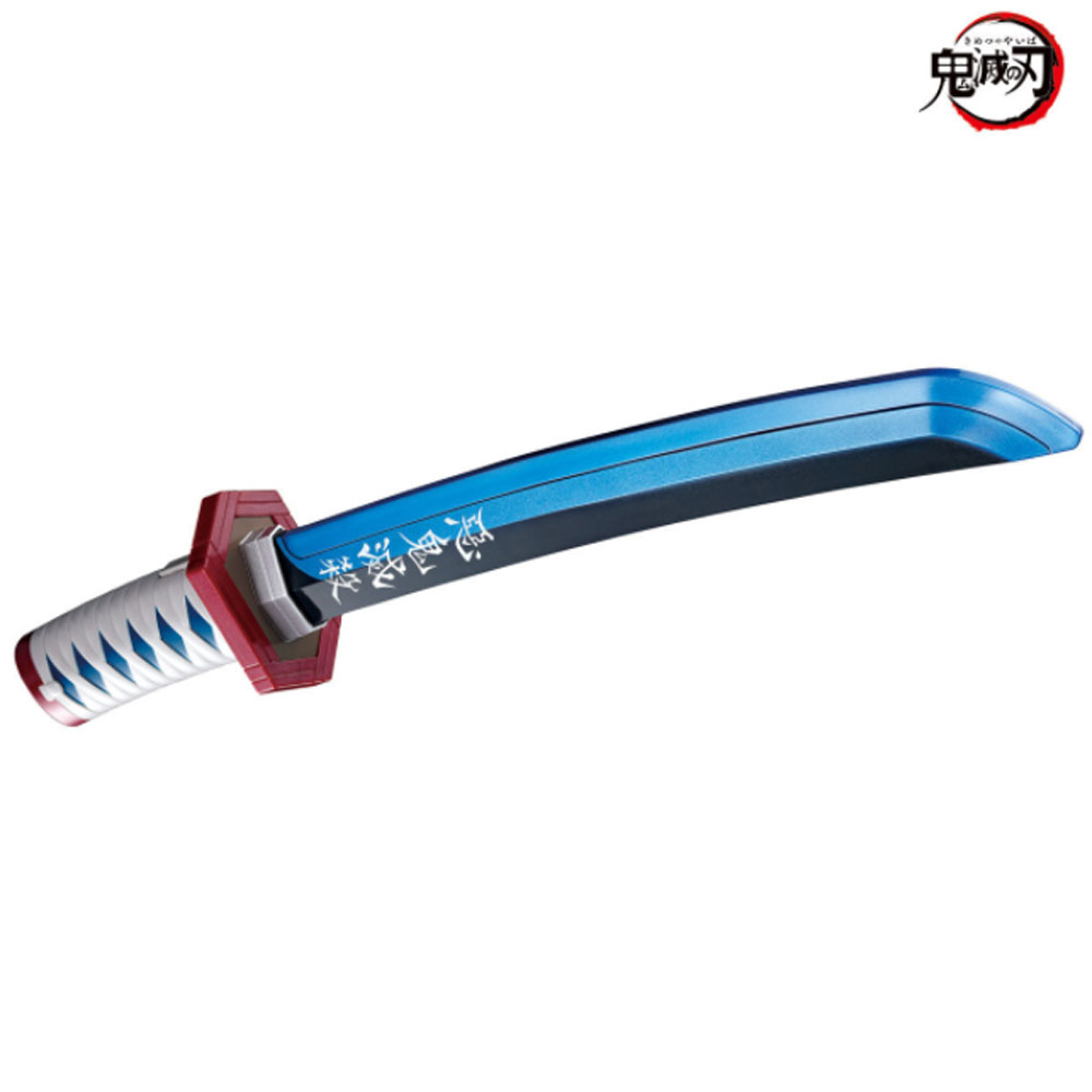 楽天市場】バンダイ 鬼滅の刃 なりきり NARIKIRI 日輪刀 冨岡義勇 とみ