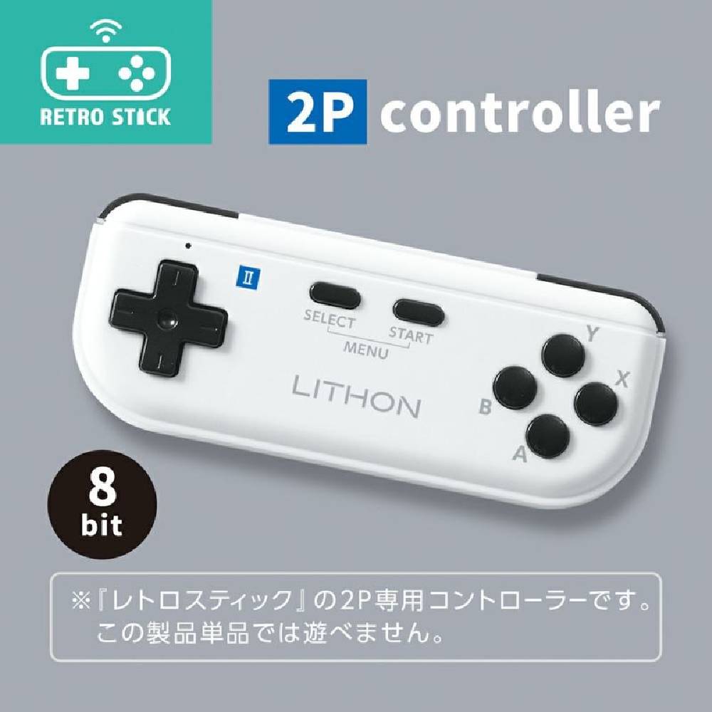 楽天市場】レトロスティック 2P専用コントローラー [KTCN-001W レトロ