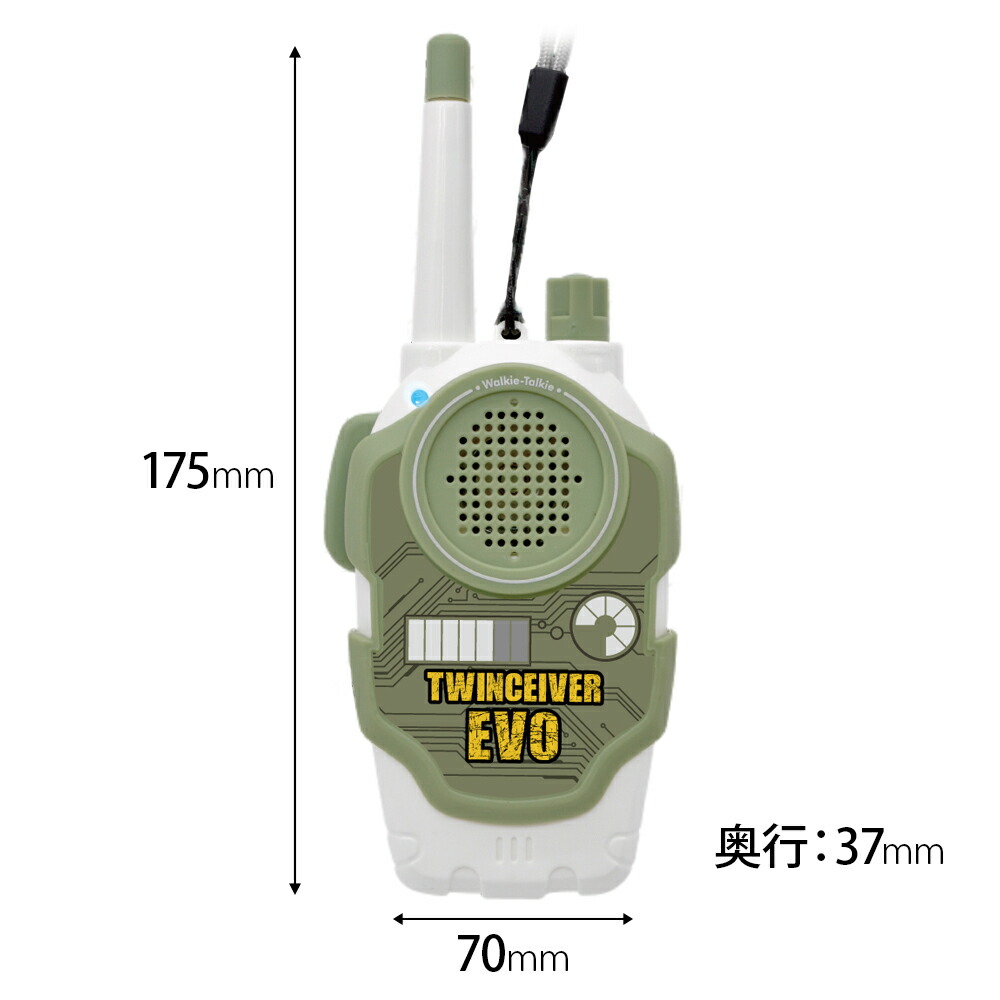 楽天市場】Linx ツインシーバーエヴォ 2Pセットトランシーバー