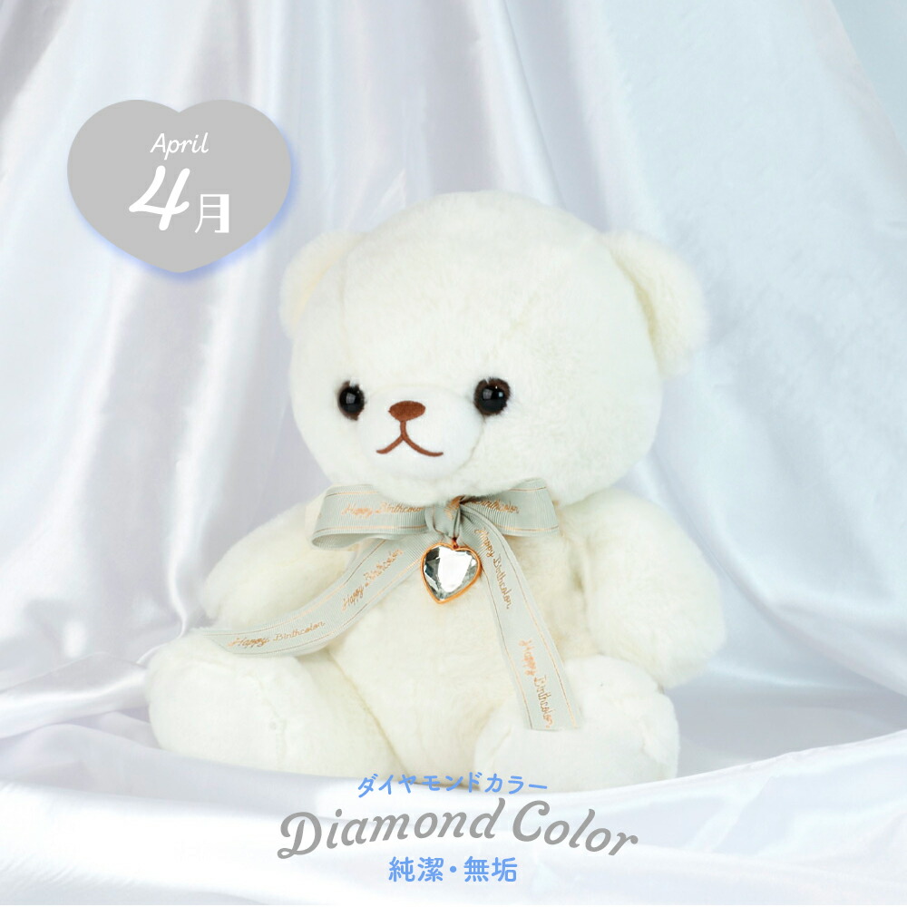 楽天市場】【誕生日のプレゼントにおすすめ】ぬいぐるみ くま 動物