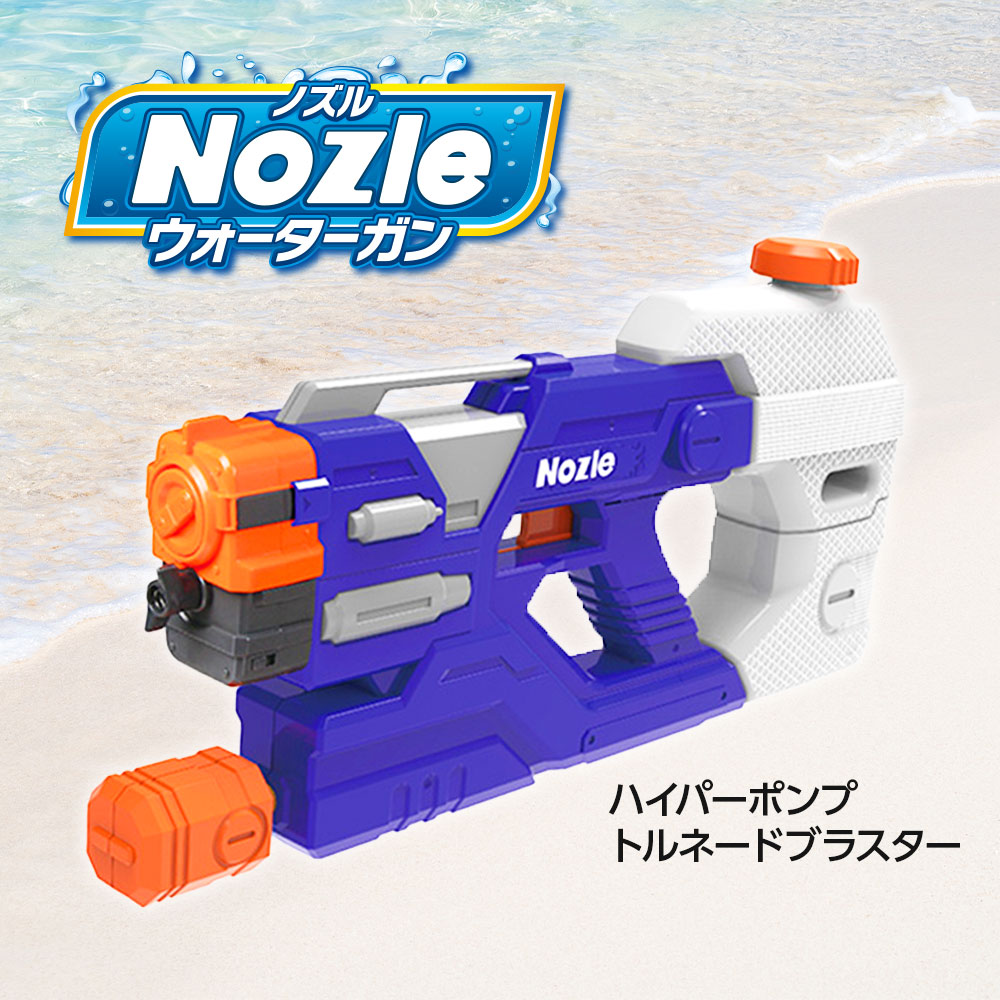 楽天市場】みずてっぽう 水鉄砲 ウォーターガン 水遊び 男の子 女の子