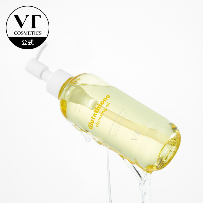 楽天市場】【新発売】【VT公式】【クレンジング オイル3種】クレンズ