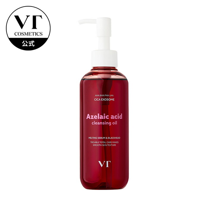 楽天市場】【新発売】【VT公式】【クレンジング オイル3種】クレンズ