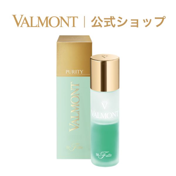 楽天市場】ヴァルモン クレンジングの通販
