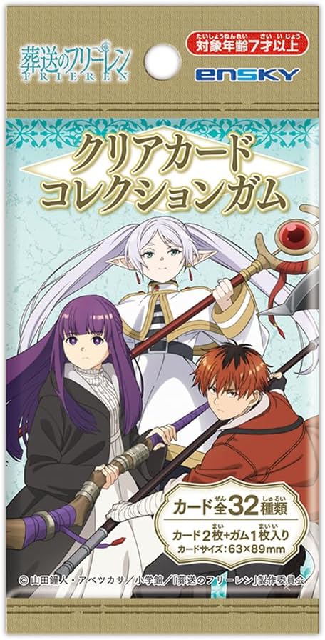 楽天市場】TVアニメ『葬送のフリーレン』 クリアカードコレクション