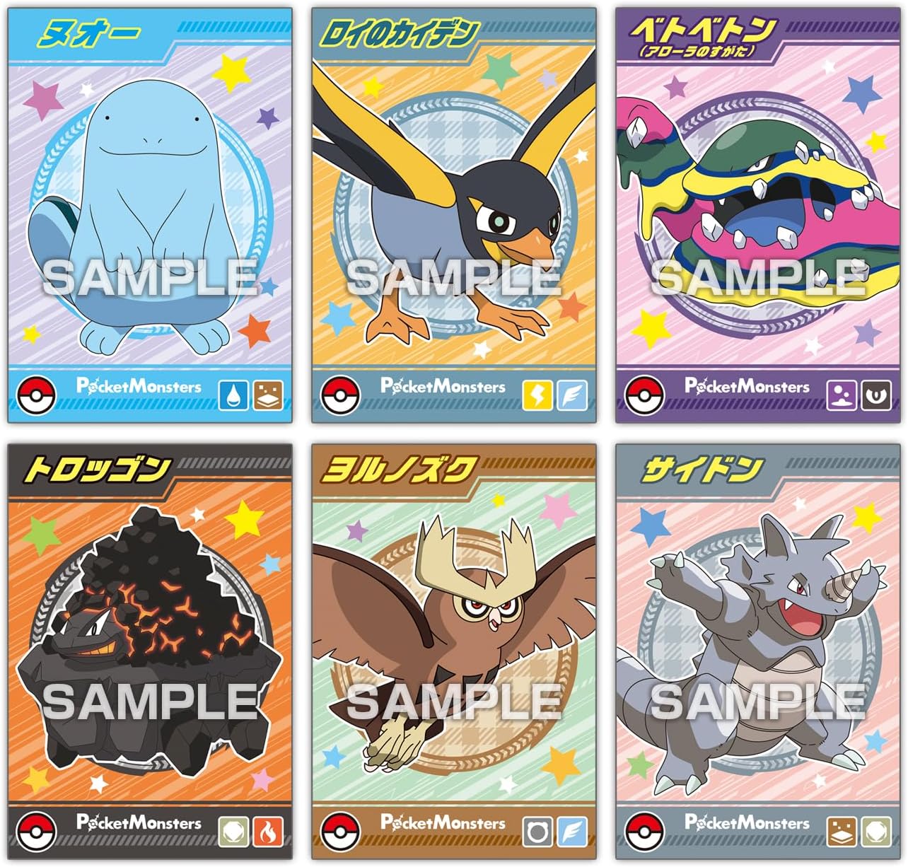 楽天市場】ポケットモンスター ポケモンブロマイドガム 20個入りBOX