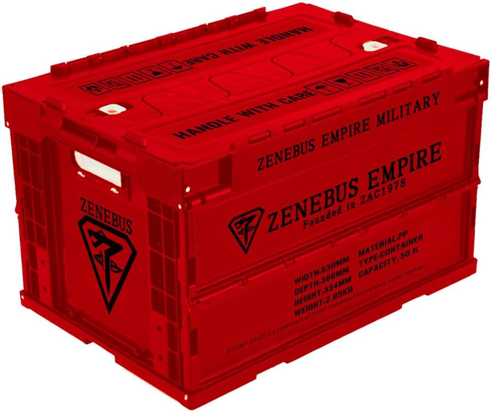 楽天市場】ZOIDS ゼネバス帝国軍折りたたみコンテナ : バリュー・クラブ