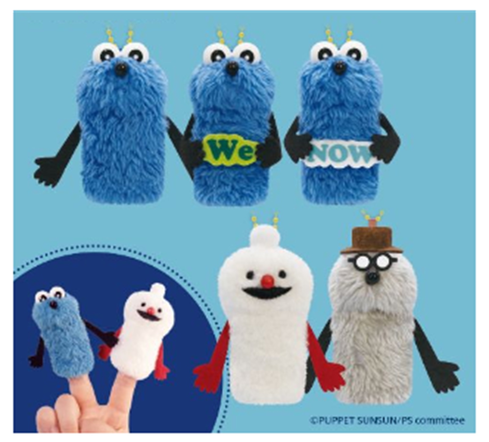 パペットスンスン おもちゃ セット」の人気商品一覧 | 安い商品を通販