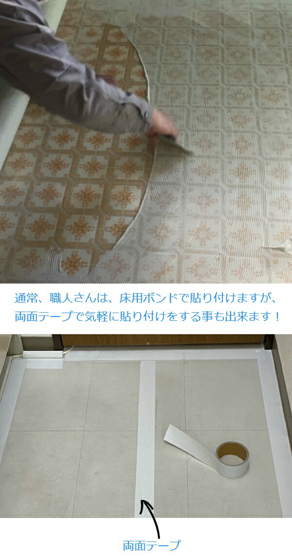 楽天市場】クッションフロア タイル柄 おしゃれ 北欧 タイル 石目調