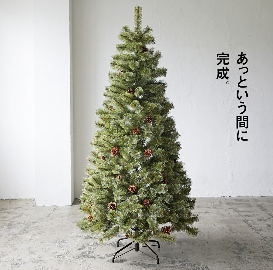 楽天市場】【Alsace(R) 正規品】クリスマスツリー 150cm 豊富な枝数